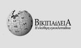 Wikipedia, 2022, Ουκρανία Ελλάδα, Ελισάβετ,Wikipedia, 2022, oukrania ellada, elisavet