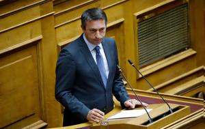 Βουλευτές ΝΔ –, Κωνσταντίνου, vouleftes nd –, konstantinou