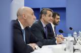 Μητσοτάκης, Απρίλιο, Μάιο – Είμαστε,mitsotakis, aprilio, maio – eimaste