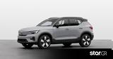 Volvo C40,XC40