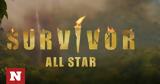 Survivor All Star, Άγιο Δομίνικο,Survivor All Star, agio dominiko