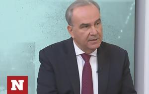 Παπαθανάσης, Kαλάθι, papathanasis, Kalathi