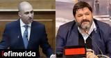 Σφάχτηκαν, Twitter Κρανιδιώτης, Μπογδάνος, Κωνσταντίνου,sfachtikan, Twitter kranidiotis, bogdanos, konstantinou