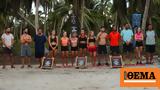 Survivor All Star, Βαλαβάνη, Μαρτίκας, Διάσημους - Δείτε,Survivor All Star, valavani, martikas, diasimous - deite