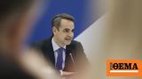 Επιτροπή Εκλογικού Αγώνα -,epitropi eklogikou agona -