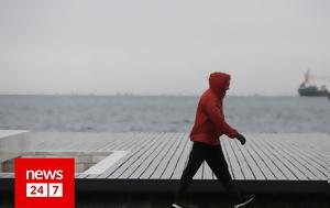 Καιρός Θεσσαλονίκη, Βροχές, Πέμπτη, Παρασκευή, kairos thessaloniki, vroches, pebti, paraskevi