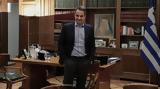 Μητσοτάκης, Κασιδιάρη,mitsotakis, kasidiari