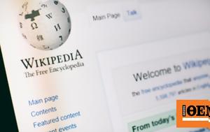 2022, Greek Wikipedia – Ukraine Greece Elizabeth