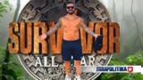 Survivor All Star - Spoiler, Τριαντάφυλλος, Άγιο Δομίνικο,Survivor All Star - Spoiler, triantafyllos, agio dominiko