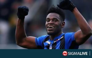 Κατέθεσε, Αταλάντα, Ζαπάτα, katethese, atalanta, zapata