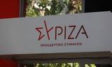 Φάκελος, ΣΥΡΙΖΑ, Κουμουνδούρου,fakelos, syriza, koumoundourou