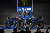 MotoGP, Yamaha,2023