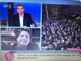 Καραγιάννης, Βασιλιά Κωνσταντίνο,karagiannis, vasilia konstantino