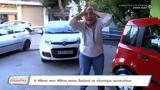 Αθηνά, Αθήνα,athina, athina