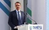 Μητσοτάκης, Θωρακίσαμε, Έβρο, Αιγαίο VIDEO,mitsotakis, thorakisame, evro, aigaio VIDEO