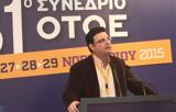 Καρφιά Πούπκου, Χρυσομάλλη, Όνειδος,karfia poupkou, chrysomalli, oneidos