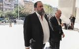 Επιστολή –, Μαρινάκη, ΕΠΟ, Παραιτηθείτε,epistoli –, marinaki, epo, paraititheite