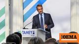 PM Mitsotakis,Turkey