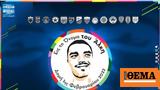Superleague, Αφιερωμένες, Άλκη, 19η, 20η,Superleague, afieromenes, alki, 19i, 20i