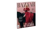 Harper’s Bazaar, Κυριακή, Το Βήμα,Harper’s Bazaar, kyriaki, to vima