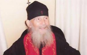 Γέροντας Εφραίμ, Αριζόνας, – Περαστικοί, gerontas efraim, arizonas, – perastikoi
