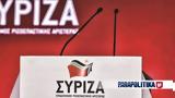 ΣΥΡΙΖΑ, Καταθέτει, Κασιδιάρη,syriza, katathetei, kasidiari