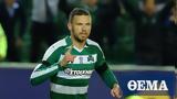 Παναθηναϊκός, Σισέ, Μπεργκ, ΠΑΟΚ,panathinaikos, sise, bergk, paok