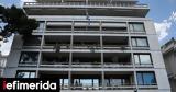 Πολυεπίπεδης Διακυβέρνησης -Στόχος,polyepipedis diakyvernisis -stochos
