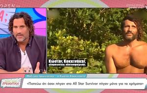 Κώστας Κοκκινάκης, Survivor, Δεν, kostas kokkinakis, Survivor, den