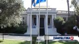 Κυβερνητικοί, Κασιδιάρη, Ελληνικό Κοινοβούλιο,kyvernitikoi, kasidiari, elliniko koinovoulio