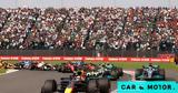 Οριστικό, 23 Grand Prix, Formula 1,oristiko, 23 Grand Prix, Formula 1