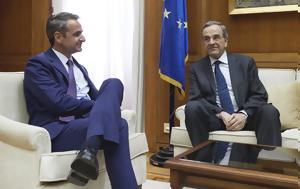 Συμφωνία Μητσοτάκη-Σαμαρά, Δημοκρατίας, symfonia mitsotaki-samara, dimokratias