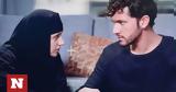 Ελισάβετ, Πέτρος, Μαύρο Ρόδο,elisavet, petros, mavro rodo