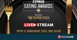 Cyprus Eating Awards, Δείτε, Nespresso,Cyprus Eating Awards, deite, Nespresso