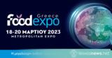 Επιμελητήριο Λέσβου, Δηλώσετε, Food Expo,epimelitirio lesvou, dilosete, Food Expo