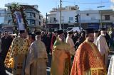 Λαμπρή Λιτανεία, Αγίου Αντωνίου, Κερατσίνι ΦΩΤΟ,labri litaneia, agiou antoniou, keratsini foto