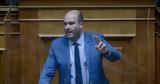 Επίθεση, ΝΔ Δημήτρη Μαρκόπουλου,epithesi, nd dimitri markopoulou