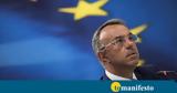 Ετήσια Σύνοδο, WEF, Νταβός, Χρήστος Σταϊκούρας,etisia synodo, WEF, ntavos, christos staikouras