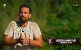 Survivor All Star, Κώστας Παπαδόπουλος, – Πώς,Survivor All Star, kostas papadopoulos, – pos