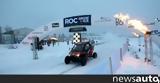 Polaris, Race,Champions 2023 +video