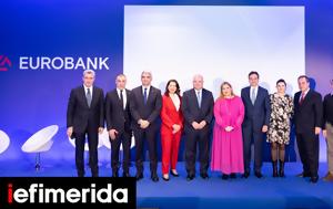 Eurobank, Πρωτοβουλία, Έβρο - 45, Eurobank, protovoulia, evro - 45