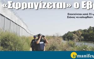 Διαβάστε, “tomanifesto”, Νέες ́μβες Καλογρίτσα ́, ́ες, ́τσες, ́ρο ́μα, diavaste, “tomanifesto”, nées ́mves kalogrítsa ́, ́es, ́tses, ́ro ́ma