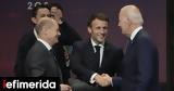 Συνδιάλεξη Μπάιντεν - Σολτς, Ουκρανία,syndialexi bainten - solts, oukrania