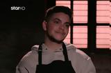MasterChef 2023, Αιμίλιου,MasterChef 2023, aimiliou