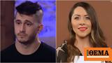 MasterChef, Είχα, Κατερίνα Λένη,MasterChef, eicha, katerina leni