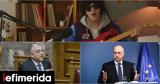Κυβερνητικά, ΣΥΡΙΖΑ, Αλέξη,kyvernitika, syriza, alexi