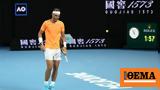 Ναδάλ, Australian Open, ΜακΝτόναλντ,nadal, Australian Open, makntonalnt