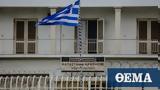 Φυλακές Κορυδαλλού, 27χρονη,fylakes korydallou, 27chroni