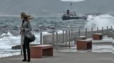 Ισχυροί, Παρασκευή,ischyroi, paraskevi