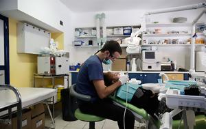 Dentist Pass, Δωρεάν, 600 000, Dentist Pass, dorean, 600 000
